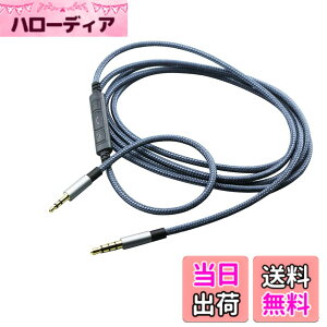 �y���������zNewFantasia 3.5mm~2.5mm�I�X�I�[�f�B�I�P�[�u�� Bose�m�C�Y�L�����Z�����O700�AQC35�AQC35ii�AQC45�Aoe2�Aoe2i�w�b�h�t�H���A�����[�g�{�����[���R���g���[���}�C�N�ASamsung Galaxy Android�t�H