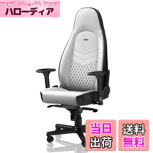 �y���������znoblechairs ICON �A�C�R�� �Q�[�~���O�`�F�A �I�t�B�X�`�F�A PU���U�[ �v���~�A���z���C�g ���{���K�㗝�X�i NBL-ICN-PU-WBK-SGL �F�F�v���~�A���z���C�g�A�T�C�Y�F67cm x 57cm x 125.5cm