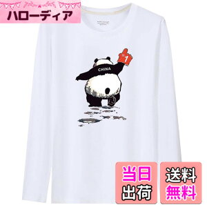 �y���������zBUZZxSELECTION(�o�Y �Z���N�V����) T�V���c ���� ����T �J�b�g�\�[ �g�b�v�X �v�����g �p���_ �A�j�}�� �����Y TSL038 �F�F02 �z���C�g�A�T�C�Y�FM