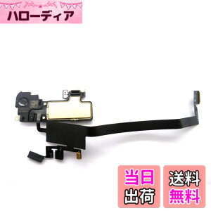 �y���������zLeHang �C���[�X�s�[�J�[ �C���z�� �ߐڃZ���T�[ �t���b�N�X�P�[�u�� �����p iPhone Xs Max 6.5�C���` �F�F�u���b�N