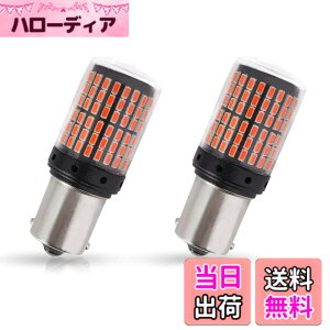 �y���������zX-STYLE S25 1156 1157 �����P�x LED�o���u 144�A 3014SMD 12V �ԗp �E�C���J�[ ���o�[�X���C�g �^�[���V�O�i�����C�g �o�b�N�����v �e�[�������v �X�g�b�v�����v �u���[�L���C�g LED�d�� �n