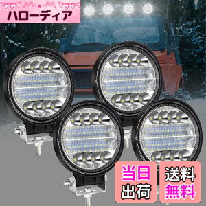 �y���������zX-STYLE 72W LED��Ɠ� 12V 24V �L�p�E���p ������ led ���[�N���C�g �ԊO�� ���z�_�Ƌ@�B �⏕�� �ی^ 4�Z�b�g (��) �F�F�z���C�g�A�T�C�Y�F72W