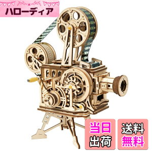 �y���������z�����ł��y���{�����̔��^���{��������t�zRobotime 3D �E�b�h�p�Y�� �I�[�i�����g�V���[�Y