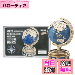 �y���������z�����ł��y���{�����̔��^���{��������t�zRobotime 3D �E�b�h�p�Y�� �I�[�i�����g�V���[�Y �F�F�u���[