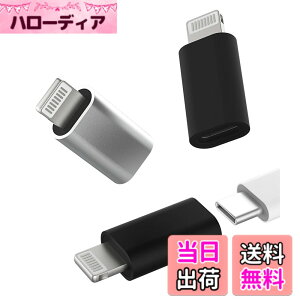 �y���������z3�p�b�N�AUSB-C���X���烉�C�g�j���O�I�X�A�_�v�^�[�ALightning����USB C�A�_�v�^�[�AApple iPhone 12 11 MINI PRO MAX XS XR X SE2 7 8Plus iPad AIR USBC�[�d�R���o�[�^�[�p�^�C�vC�P�[�u �F�F10W USB