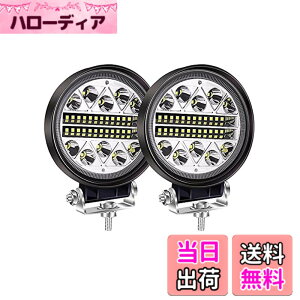 �y���������zX-STYLE LED��Ɠ� �f�b�L���C�g 12V 24V 2���[�h �펞�_��/�X�g���{ 102W ���[�N���C�g �z���C�g �h�� �e���ƎԂɑΉ� �g���b�N �O�Ɠ� 2�Z�b�g �F�F102W���A�T�C�Y�F102W