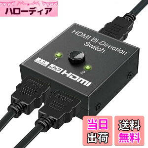 �y���������zHDMI�ؑ֊� ���z�� �o�����Z���N�^�[ 4K 1080p�Ή� 1����2�o�� 2����1�o�� �d���s�v �蓮�؂�ւ��� �Q�[���@ Xbox PS4 PS5 Switch �X�C�b�` HDT �t���e���r�Ή��u���{��戵�������v