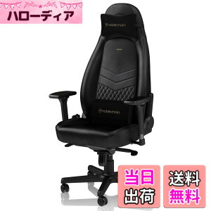 �y���������znoblechairs �Q�[�~���O�`�F�A �I�t�B�X�`�F�A ICON �A�C�R�� ���A�����U�[ �F�F�u���b�N�A�T�C�Y�FICON