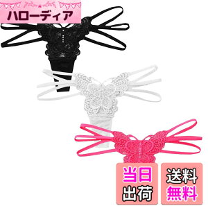 �y���������zBUZZxSELECTION(�o�Y �Z���N�V����) T�o�b�N �\���O ���� �o�^�t���C �Z�N�V�[ 3�� �܂Ƃ� �Z�b�g ���f�B�[�X TVS03S05 �F�F3���Z�b�gH�A�T�C�Y�FFree Size
