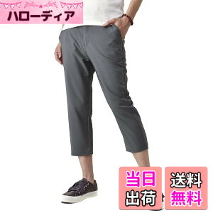 �y���������z(�t���O�I���N���[) �ڐG�⊴ COOL�p���c �����Y �O�J�� �C�[�W�[�p���c ���� �X�g���b�` / A5H �F�F7����E�O���[�Egray�E04�A�T�C�Y�FL