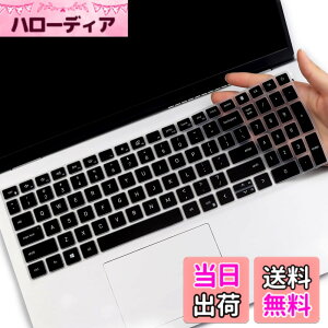 �y���������z�L�[�{�[�h�J�o�[ 2021 Dell Inspiron 15 3000 5000 3510 3511 5510 5515 5518�AInspiron 16 7610�ADell Vostro 15 5000 5510�ALatitude 3520 �m�[�g�p�\�R���A�N�Z�T���[ �ی�X�L��(Dell G5 G5�ɂ͓K�����܂���) 