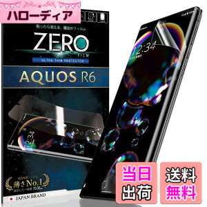 �y���������zZERO�t�B����_AQUOS_ff �F�F����