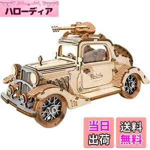 �y���������z�����ł��y���{�����̔��^���{��������t�zRobotime 3D �E�b�h�p�Y�� �I�[�i�����g�V���[�Y