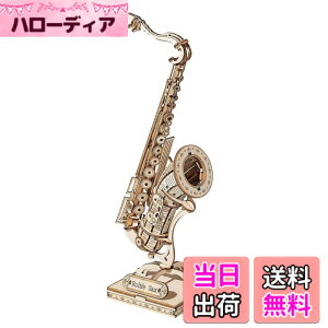 �y���������z�����ł��y���{�����̔��^���{��������t�zRobotime 3D �E�b�h�p�Y�� �I�[�i�����g�V���[�Y