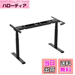 �y���������zFLEXISPOT �X�^���f�B���O�f�X�N �d�������~�f�X�N E8 �������� �l�ԍH�w �Q�[�~���O�f�X�N �p�\�R���f�X�N �F�F���i���j�A�T�C�Y�F�V�Ȃ�