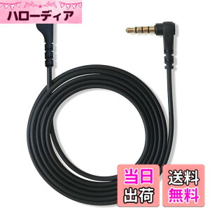 �y���������zQJYTH �����p�I�[�f�B�I�P�[�u�� Steelseries Arctis 3�w�b�h�Z�b�g�Ή� AUX�P�[�u�� �X�`�[���V���[�Y Arctis3 Arctis 5 Arctis Pro�w�b�h�Z�b�g�p 5�t�B�[�g �u���b�N�R�[�h �F�F�u���b�N�A�T