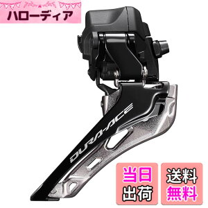 �y���������zSHIMANO(�V�}�m)FD-R9250 12s ���t �Ή��g�v�M�A�F46-55T �F�F�u���b�N�E�O���[