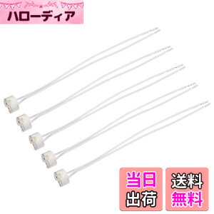 �y���������zuxcell �d���\�P�b�g AC/DC 12-250V 2A �S��20 cm LED�����v�x�[�X�z���_�[ GU5.3 G4 MR16 MR11�d���p 5��