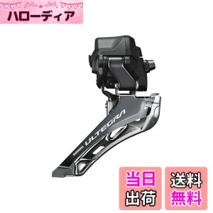 �y���������zSHIMANO(�V�}�m)FD-R8150 12s ���t �Ή��g�v�M�A�F50-54T �F�F�V���[�Y�J���[