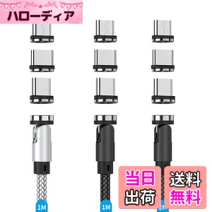 �y���������zZRSE(�U�X�C) �}�O�l�b�g �[�d�P�[�u���y2020�N�ŐV��\����z�yE10�[�q��p�z3in1 USB�P�[�u�� �}���[�d 180°+360°��]Type-C/Micro USB/Android LED�����v�t�� �[�q���p �R�l�N�^�E�� ���� 