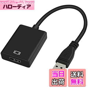 �y���������zUSB HDMI �ϊ� �A�_�v�^ USB HDMI �P�[�u�� 5Gbps�����`�� �f�B�X�v���C�A�_�v�^ 1080P �����o�� USB3.0 HDMI �ϊ� �A�_�v�^ ����o�� �R���p�N�g Windows 7/8/8.1/10 ios�Ή� (�u���b�N) �F�F�u��