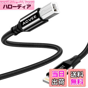 �y���������zAGVEE Lightning OTG MIDI�P�[�u�� USB Type-B �R�[�h iPhone iPad iOS�Ή� �d�q�y��/�s�A�m/�~�f�B�R���g���[���[/�~�f�B�L�[�{�[�h/�I�[�f�B�I�C���^�[�t�F�C�X�^���p �F�F�u���b�N�A�T�C�Y