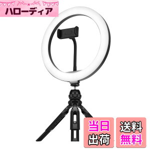 �y���������zStreamplify �����O���C�g 10�C���` ���x 10�i�K �F���x 3�i�K �O�r �J�����}�E���g �X�}�[�g�t�H���z���_�[ �t�� LIGHT-10 �F�F�u���b�N / �u���b�N