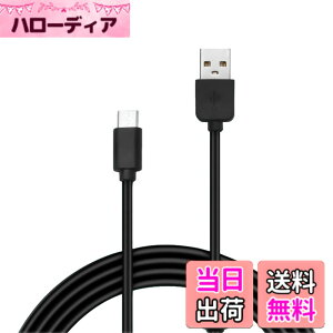 �y���������zPS5�p�[�d�R�[�h USB�[�d�P�[�u�� 1.8m �}���[�d Type C �P�[�u�� PlayStation 5 �R���g���[���[�p �T�C�Y�F1�{�Z�b�g