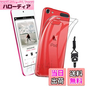 �y���������zFor iPod Touch 7 / iPod touch 6 / iPod touch 5 ��7���� / ��6���� �p�� �P�[�X TPU �����ی�\�t�g �V���R���P�[�X ���^ ���ϖh�~�A�ϏՌ��A�h�w�� ����h�~ ���菝�h�~ �g�уX�g���b�v �t�� 