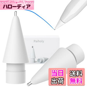 �y���������zApple Pencil�p�̃A�b�v�O���[�h���ꂽ�y���V���`�b�v�A���Ղ��Ȃ��׎��̐��m�ȃR���g���[���y���V�������p�y����AApple Pencil��1���エ��ё�2����/iPad Pro Pencil�ɑΉ� �F�F�z���C