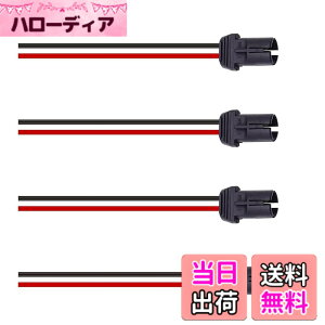 �y���������zX-STYLE T10 �\�P�b�g �S���^�C�v �ėp DC 12V ���j�o�[�T�� T10�o���u �d���x�[�X�\�P�b�g���C���[ �E�F�b�W�� �\�P�b�g ��C ���� ���H���i 4�� �F�F��x4 �ی^�A�T�C�Y�FT10 ���X