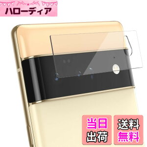 �y���������zOVER's �K���X�U�����C Google Pixel6 Pro �p �J�����t�B���� �K���X�t�B���� �d�x10H 337-cfg �F�F����