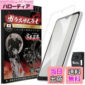 �y���������zOVER's �K���X�U�����C arrows We �p �K���X�t�B���� F-51B �p FCG01 �p �d�x10H �炭�炭�N���b�v�t�� 340-k �F�F����