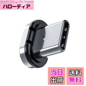 �y���������zZRSE(�U�X�C)ZS1069 �}�O�l�b�g �[�d�P�[�u�� �ϊ��A�_�v�^�[�y��p�[�q�z24�s�� USB-C/Type C To Type-C ���� �R�l�N�^�E�� �[�q �h�o ���E�� 1�Z�b�g(�P�[�u���Ȃ�/�[�q�̂�)
