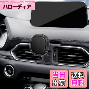 �y���������zMengfly �ԗp�g�ѓd�b�z���_�[ �ԗp�G�A�x���g�d�b�X�^���h�}�E���g �}�c�_ CX-5 2024 2023 2022 2021 2020 2019 2018 2017�p �����_�b�V���{�[�h ���C�i�r�Q�[�V�����u���P�b�g iPhone Samsung ��