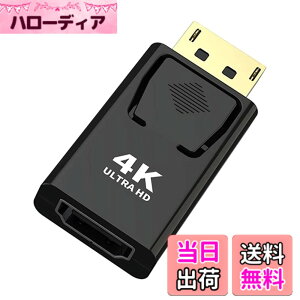 �y���������zDisplayPort to HDMI 4K@30HZ, SZJUNXIAO DP to HDMI�P�[�u���A�_�v�^DP - HDMI�ϊ� �A�_�v�^�[4K�����b�L�R �l�N�^(DP�I�X �� HDMI���X) HDTV �v���W�F�N�^�[ �f�B�X�v���C�� �F�F�u���b�N�A�T�C�Y