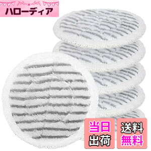 �y���������z�X�`�[�����b�v�����p�p�b�h Shark Mop S7000 S7000AMZ S7001 S7001TGT S7201 �}�C�N���t�@�C�o�[���b�v�p�b�h ��]�X�N���u �X�N���r���O ���� �F�F6�p�b�N