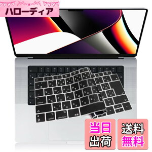 �y���������z�y2021�N10������ M1 Pro/Max �`�b�v ���� ���f���zMacbook Pro 14/ 16 �p �L�[�{�[�h�J�o�[�Ή� A2442 / A2485 ���{��JIS�z�� �ɔ� �h�� �h�o �ϖ� �}�b�N�u�b�N �v�� 14/ 16�C���` �ی� �t�B����