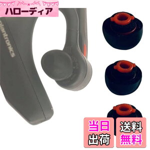 �y���������zALXCD �t�H�[���C���[�`�b�v Plantronics Voyager 5200 Legend�Ή� S/M/L �T�C�Y �m�C�Y�A�C�\���[�V���� �C���C���[ �\�t�g�������[�t�H�[�� �w�b�h�Z�b�g S M L�Ή� �F�F�u���b�N-�������[