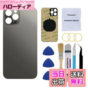 �y���������zPerzework OEM ���A�o�b�N�K���X iPhone 12 Pro Max�C���`�p �C���c�[���L�b�g�Ǝ��t���ςݐڒ��ܕt�� �F�F����