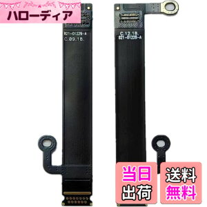 �y���������zShanskrit MacBook Pro Retina A1706 A1707 A1708 LCD�o�b�N���C�g�P�[�u�� 2016 2017�Ή�
