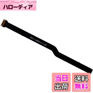 �y���������zShanskrit MacBook Pro 13�C���`A1708 A2159 A2338 �o�b�e���[�h�[�^�[�{�[�h�t���b�N�X�P�[�u�� 821-00614-A 821-00614-05�Ή�