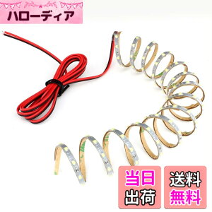 �y���������zLED�e�[�v���C�g ���ɍ� 12V ��2.5mm �����xLED 120LED/m �P�[�u��1m ��h�� �F�F�d���F�A�T�C�Y�F30cm