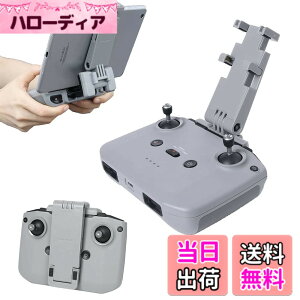 �y���������zTMOM DJI Mini2 �^�u���b�g�z���_�[ 7.5-11�C���`�����\ �܂肽���ݎ� ���M�@�p�^�u���b�g�p�X�^���h ���� �^�u���b�g�p�X�^���h DJI Mini 3 Pro/Mavic 3/Mini 2/Mavic Air 2/Air 2S�ɑΉ� �y��