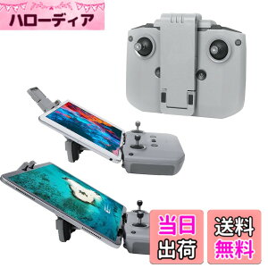 �y���������zTMOM DJI Mini2 �^�u���b�g�z���_�[ 7.5-11�C���`�����\ �܂肽���ݎ� ���M�@�p�^�u���b�g�p�X�^���h ���� �^�u���b�g�p�X�^���h DJI Mini 3 Pro/Mavic 3/Mini 2/Mavic Air 2/Air 2S�ɑΉ� �y��