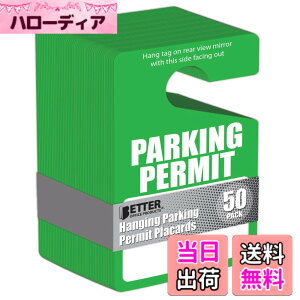 �y���������zBetter Office Products �O���[�����ԋ��n���O�^�O 50���p�b�N �|���v���X�`�b�N�v���J�[�h �Վ����Ԍ� �o���N�p�b�N 3�C���` x 5�C���` �o�b�N�~���[�p�v���J�[�h ���Q�[�W(0.2�C��