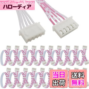 �y���������zXiatiaosann 5�s��JST XH�P�[�u���R�l�N�^ �O�a�d�q�W���C�X�e�B�b�N�p��Mayflash F300�p�A XH 2.54mm 0.1�C���`�s�b�`���X-���X�R�l�N�^�A�_�v�^�[�A�[���x��USB�G���R�[�_�[�p�A20cm�A20��