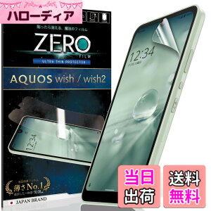 �y���������zZERO�t�B����_AQUOS_ff �F�F����