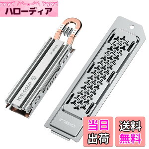 �y���������zineo PS5 �q�[�g�V���N M.2 NVME SSD �q�[�g�V���N PS5 Slim/PS5 Pro ����PCIe M.2 NVMe �Q�[�~���OSSD�p �}�O�l�V�E���A���~�j�E������ ���M�� [M22] �F�F�V���o�[