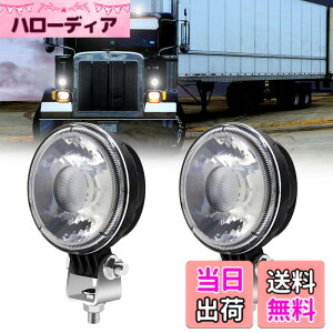 �y���������zX-STYLE 18W LED���[�N���C�g ��Ɠ� 12V 24V �h�� �����P�x COB �g���b�N �t�H�[�N���t�g �g���N�^�[ �f�b�L���C�g ����@ �D�� �⏕�� ���O �Ɩ� �z���C�g �ی^ 2�Z�b�g �F�F18W���A